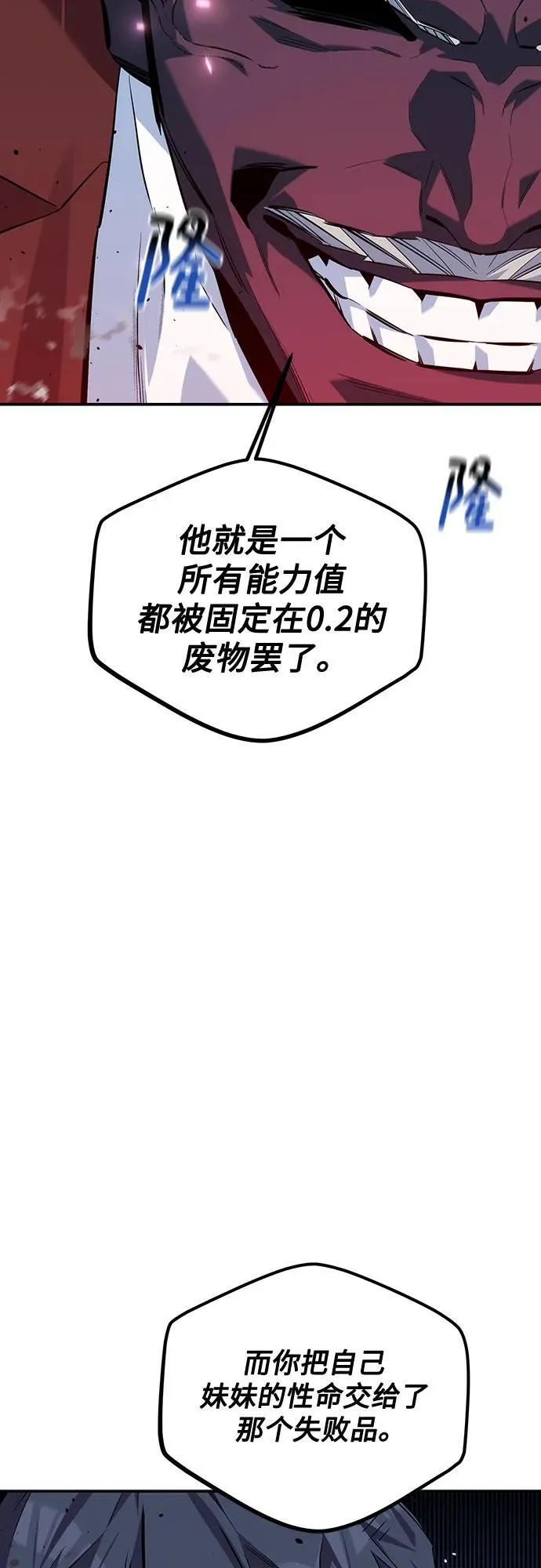 [第110话] 离线系统7