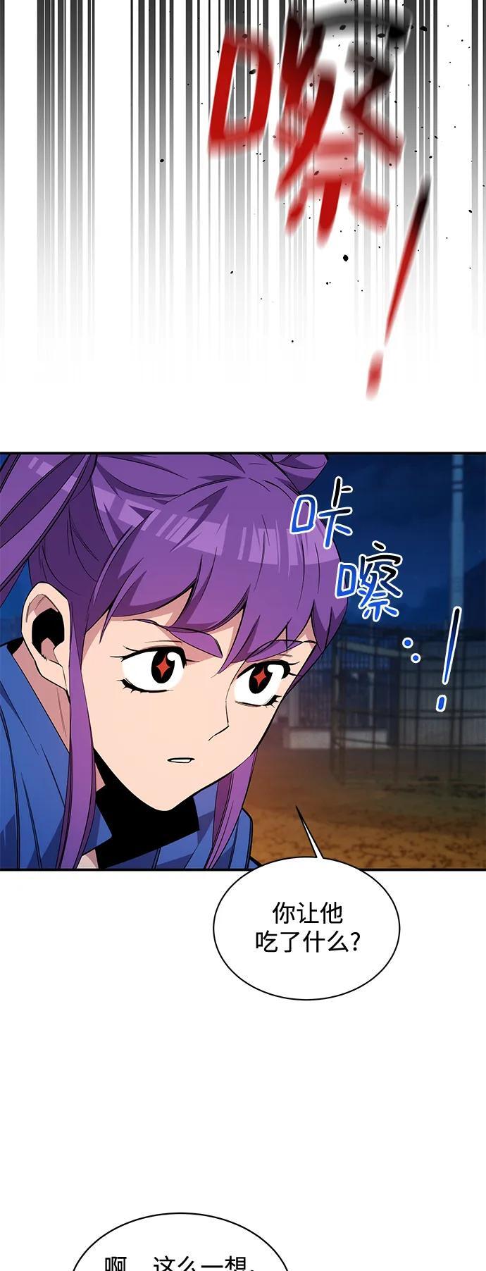 [第58话] 集合62