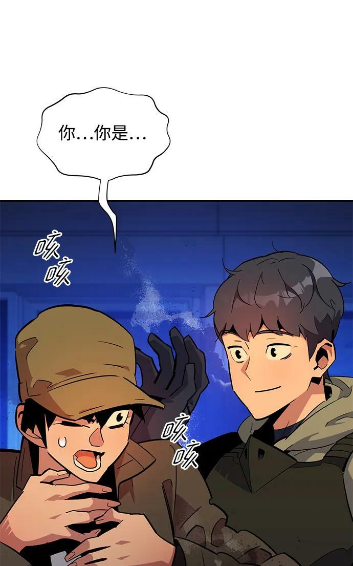 [第32话] 新舍区幽灵站（2）18