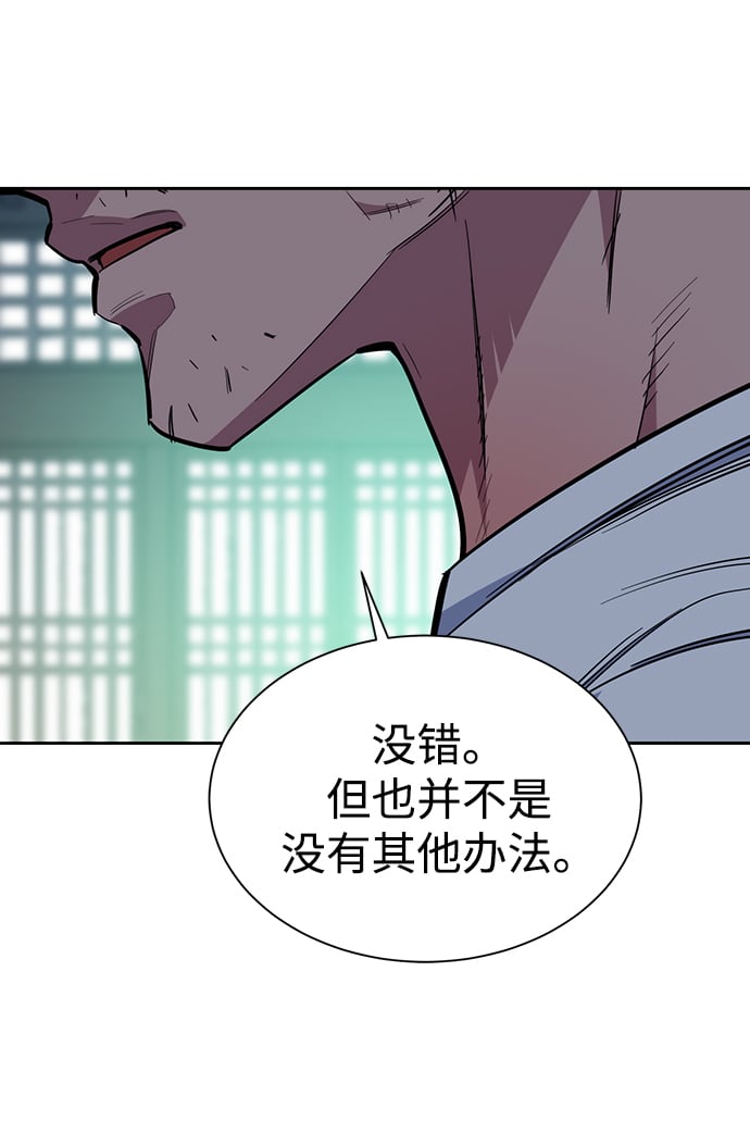 [第29话] 对练40