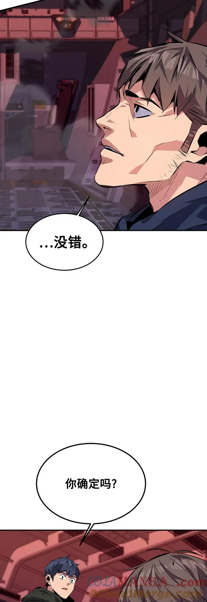 [第105话] 真相的时间24