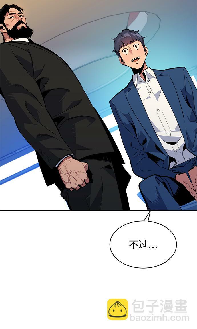 [第29话] 对练10