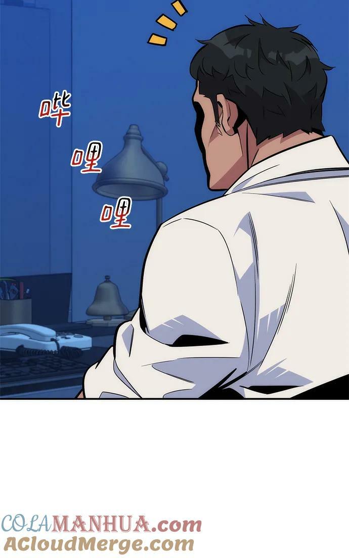 [第48话] D.E.P（1）84