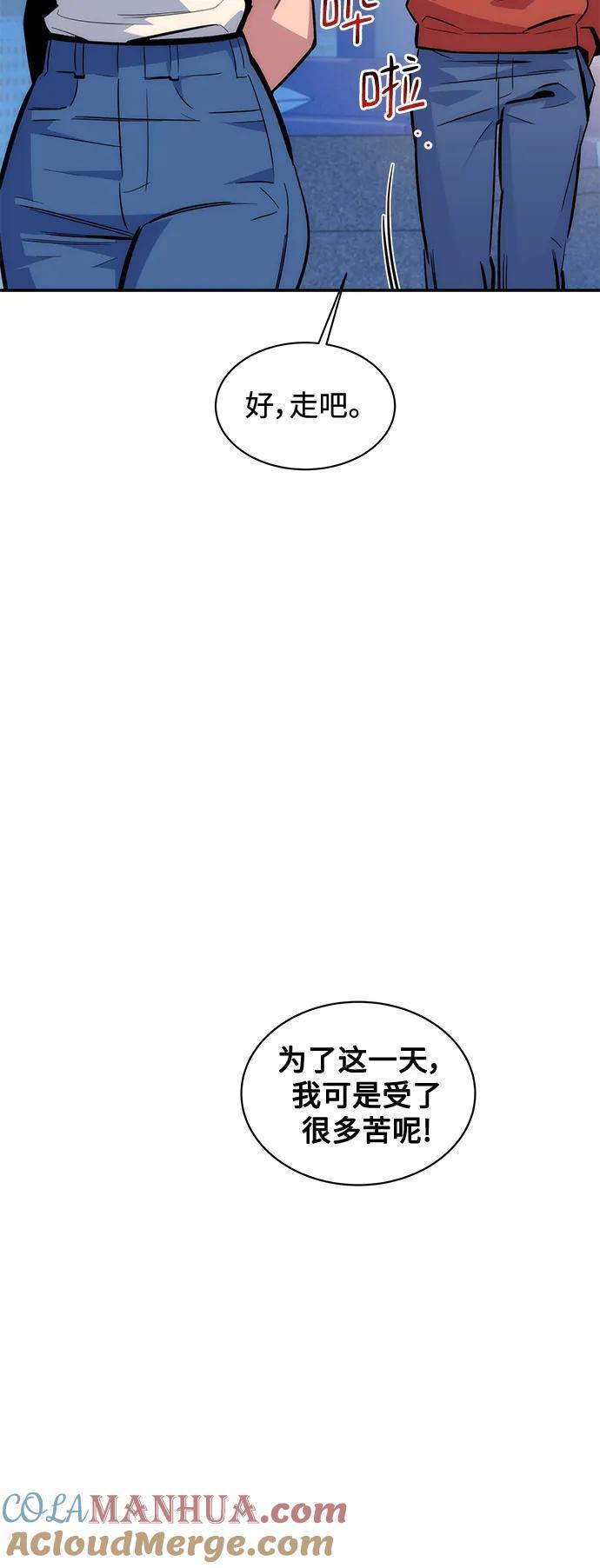 [第54话] 对立9