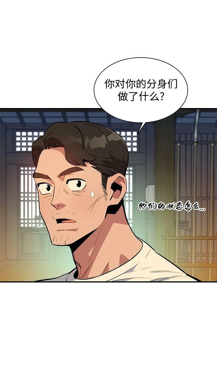 [第30话] 6个月后7