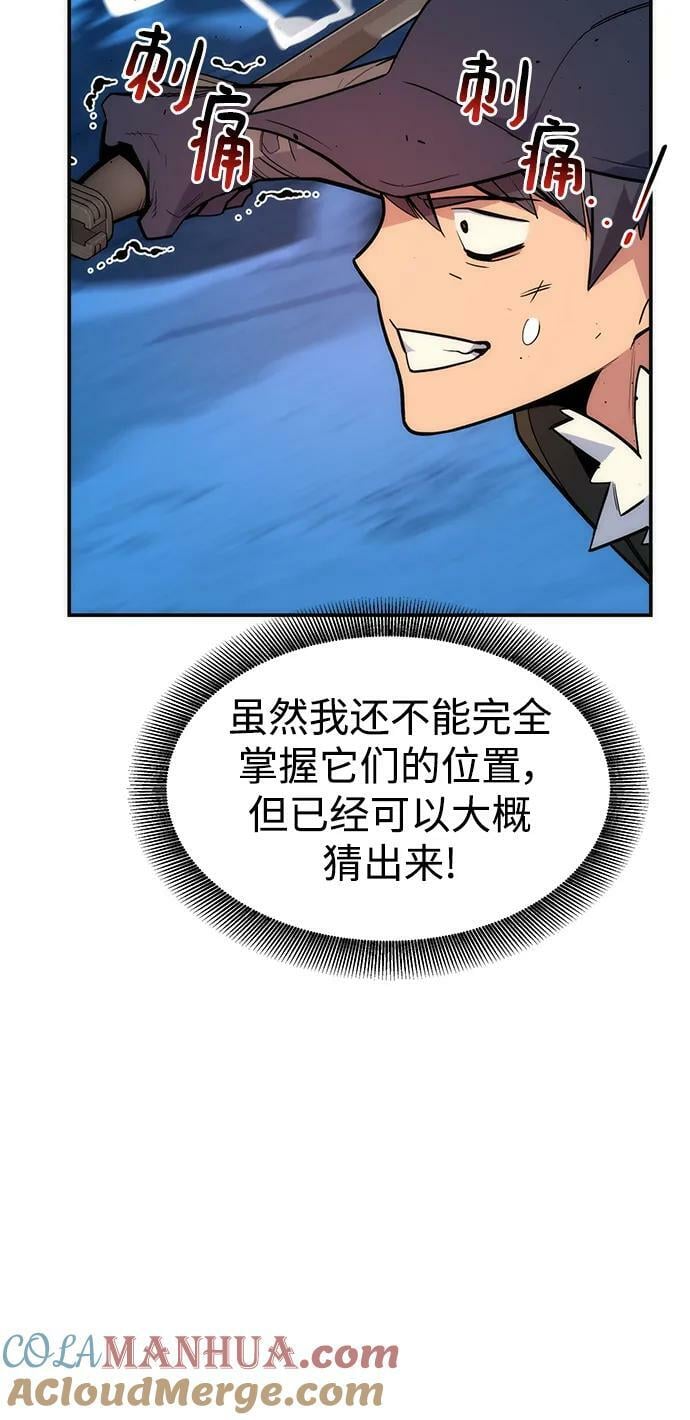 [第41话] 救援作战（5）52