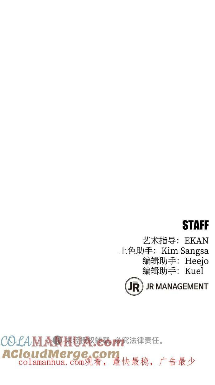 [第46话] 银月亮（4）104