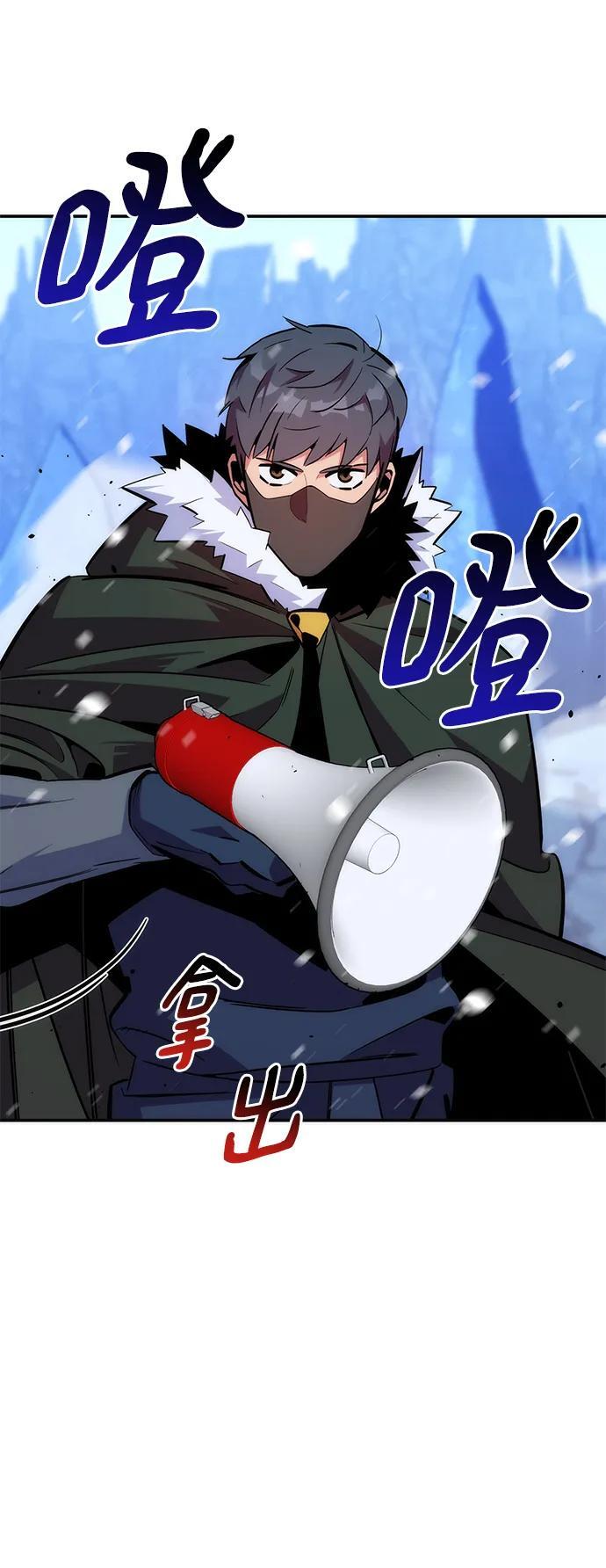 [第50话] D.E.P（3）82