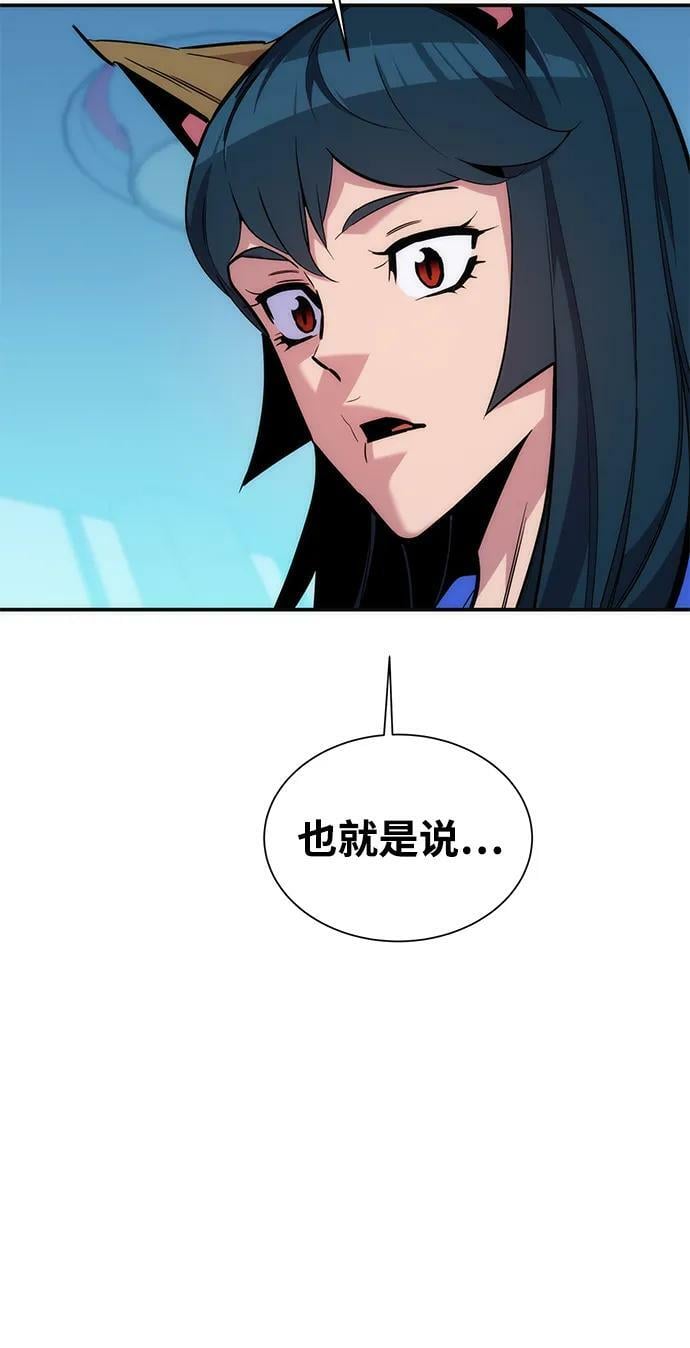[第48话] D.E.P（1）17