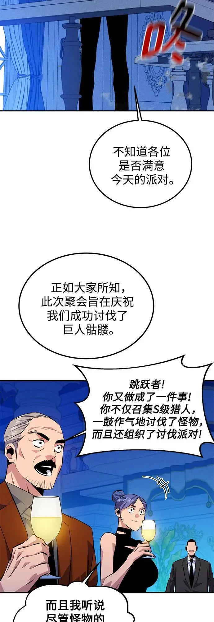 [第90话] 恳切的请求55