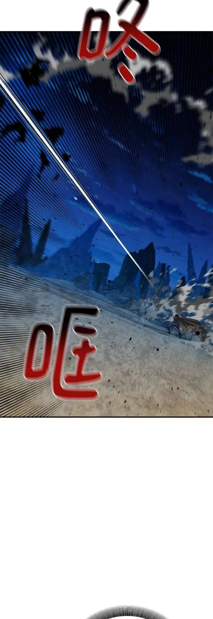 [第96话] 使用魔法43