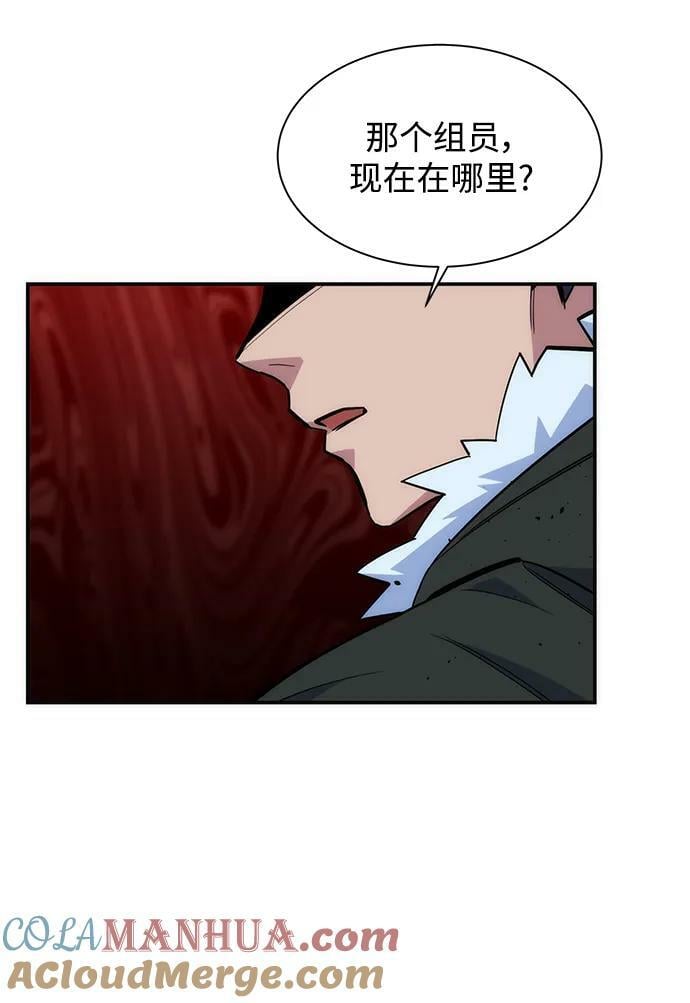 [第40话] 救援作战（4）54