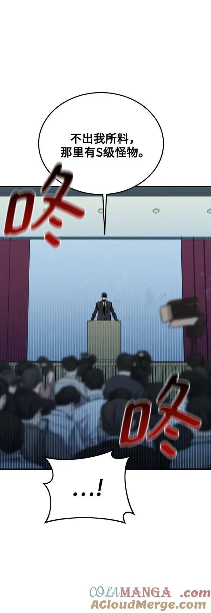 [第105话] 真相的时间36