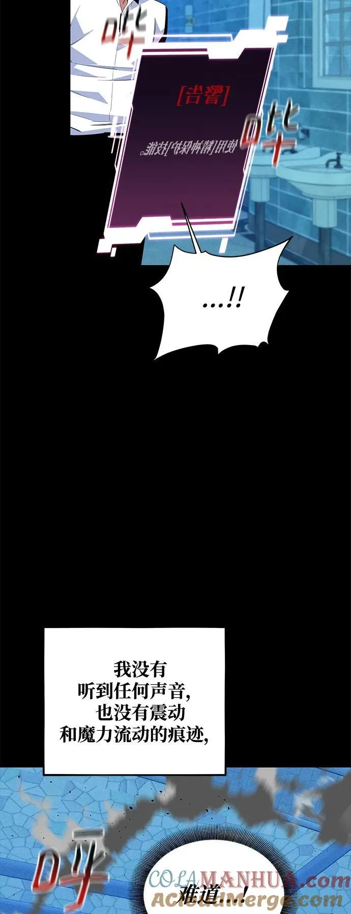 [第73话] 献出技能球30