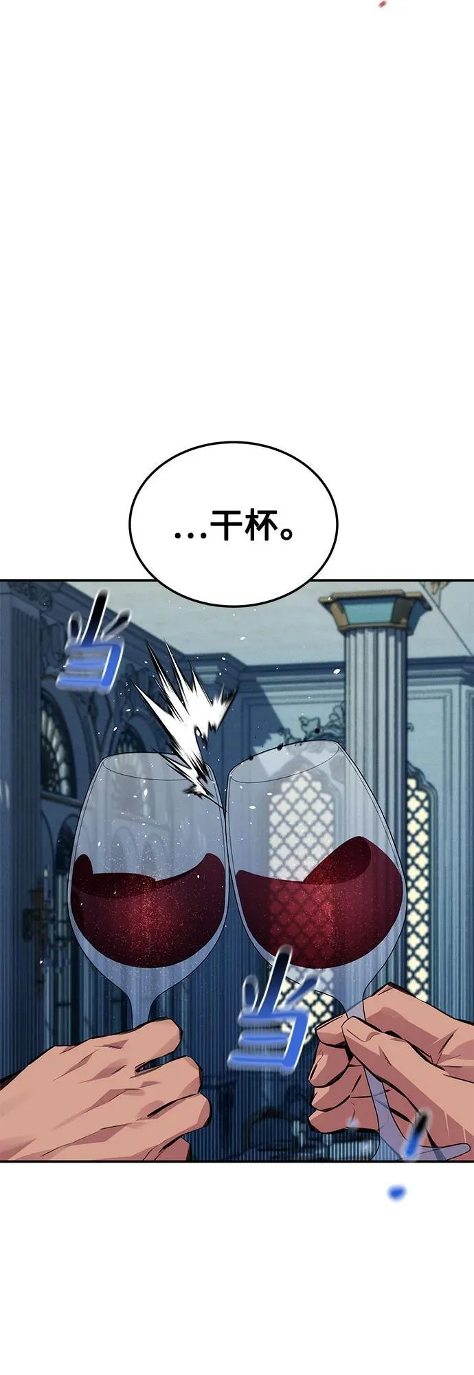 [第106话] 香槟52