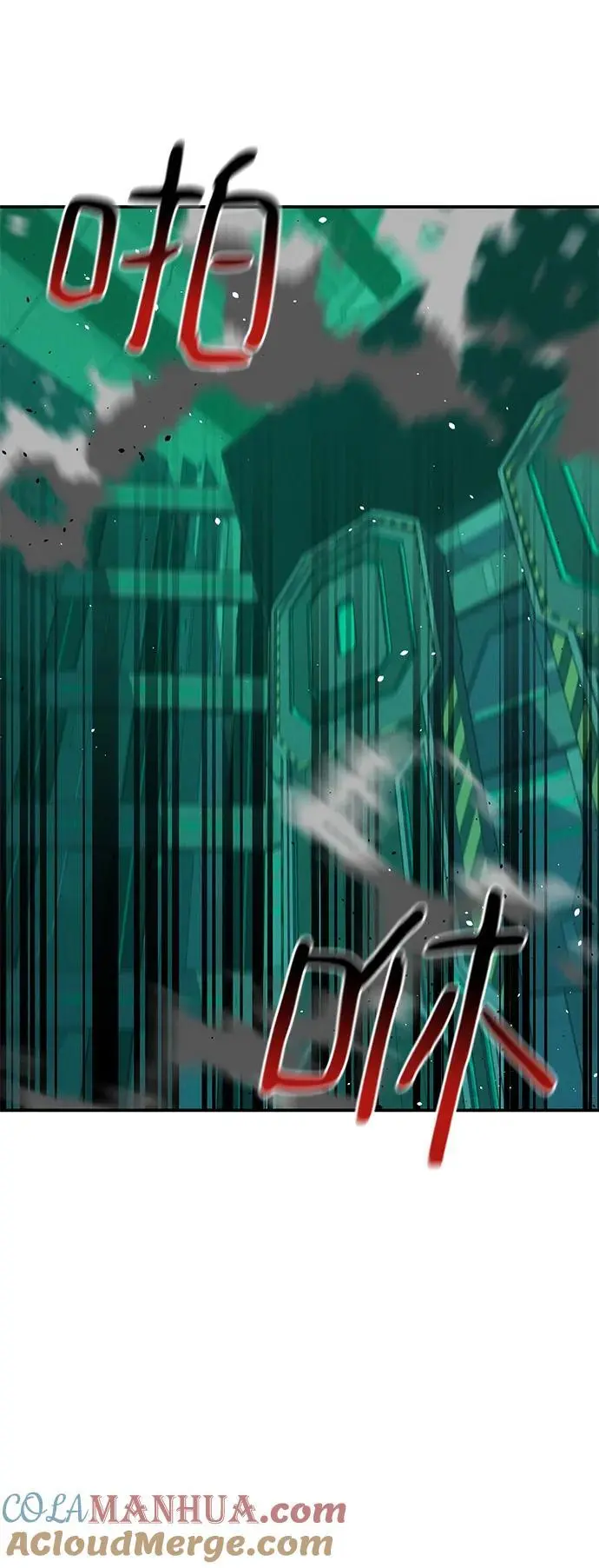 [第71话] 怪物狩猎法？57
