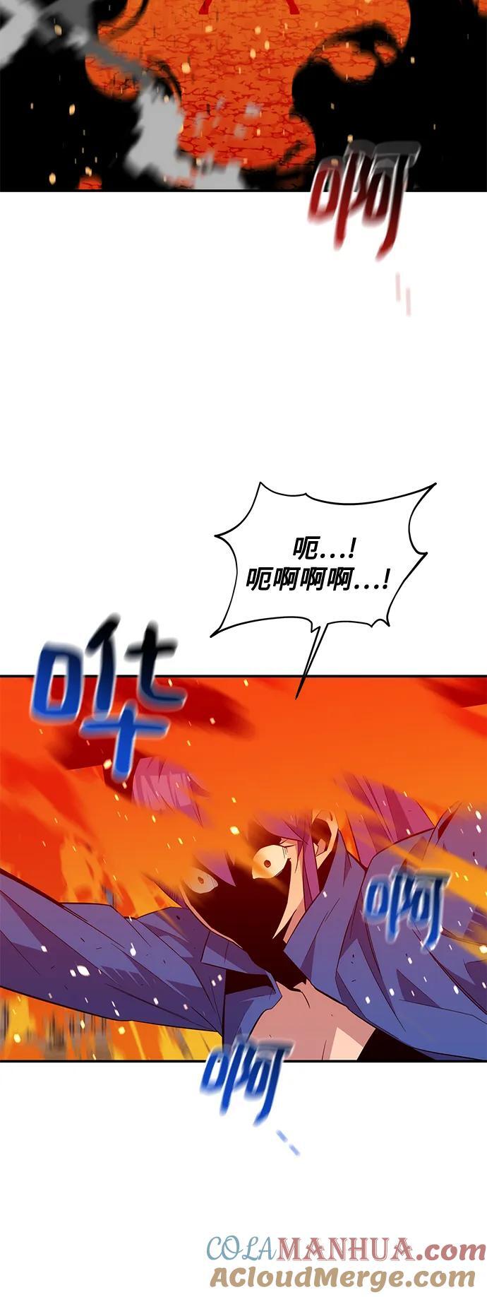 [第59话] 了结42
