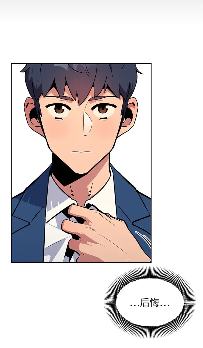 [第28话] 决心76