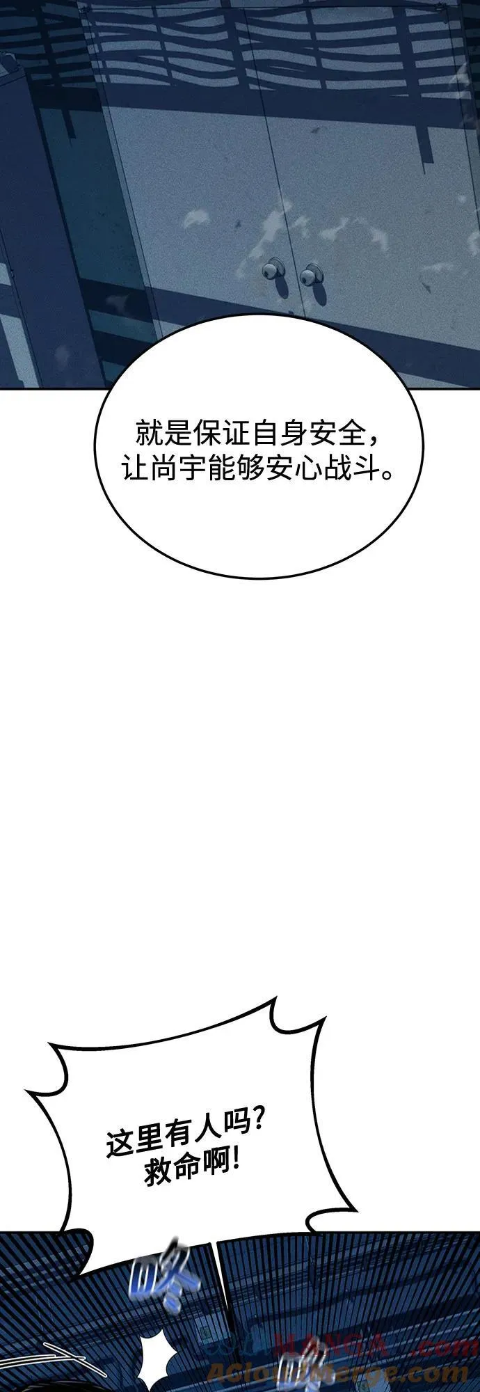 [第108话] 拯救24