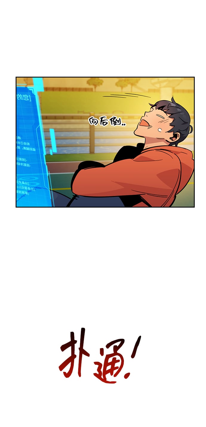 [第16话] 实战测试78