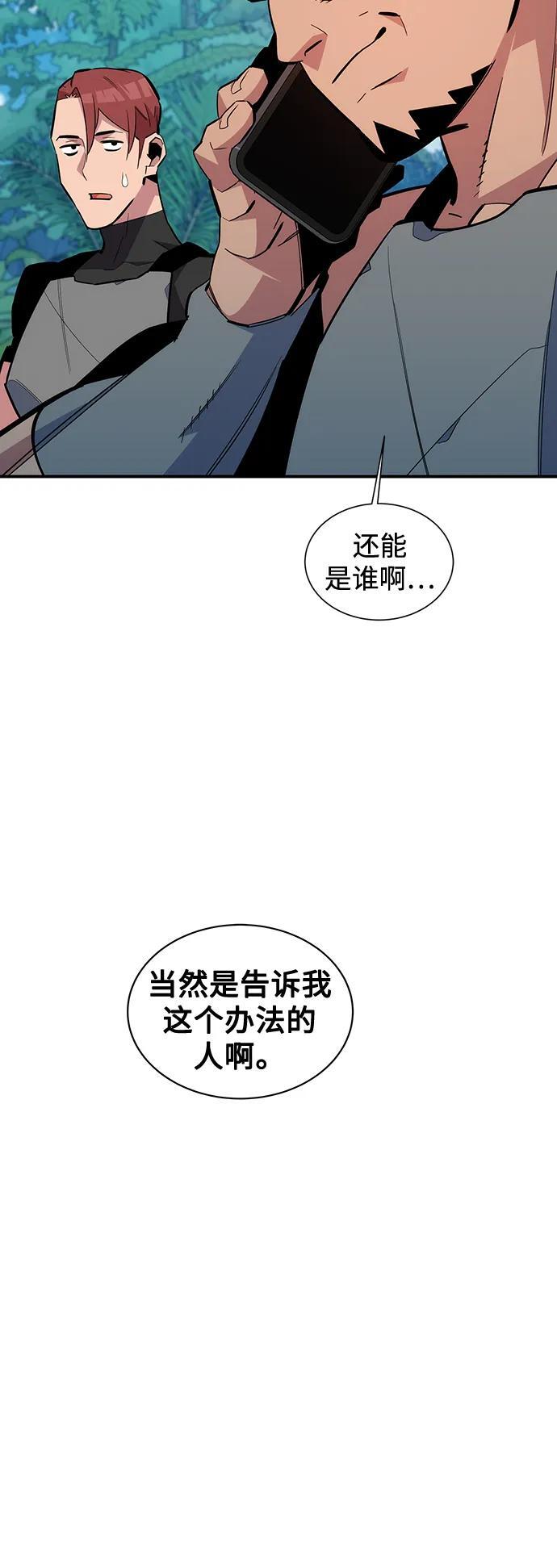 [第55话] 赫里蒂奇（1）4