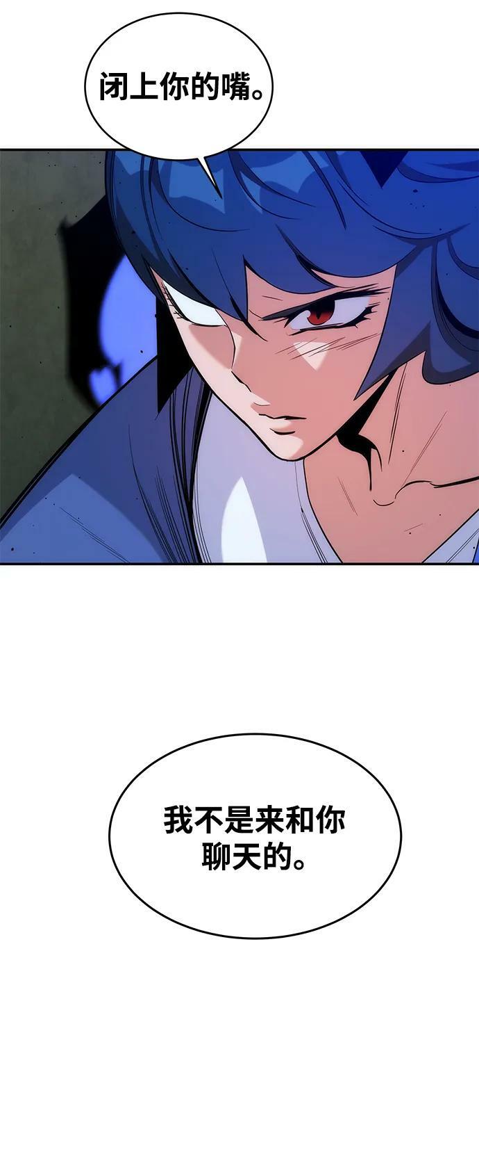 [第47话] B级99