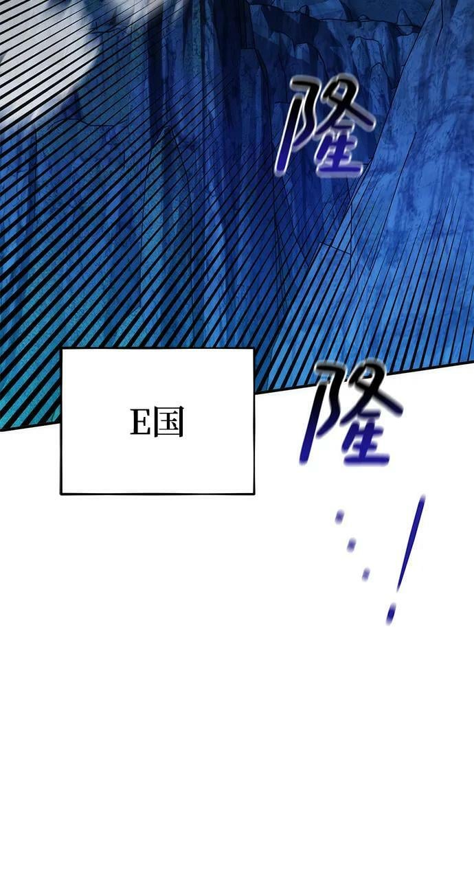 [第36话] 奥丁地下城22