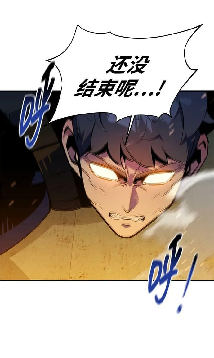 [第30话] 6个月后34