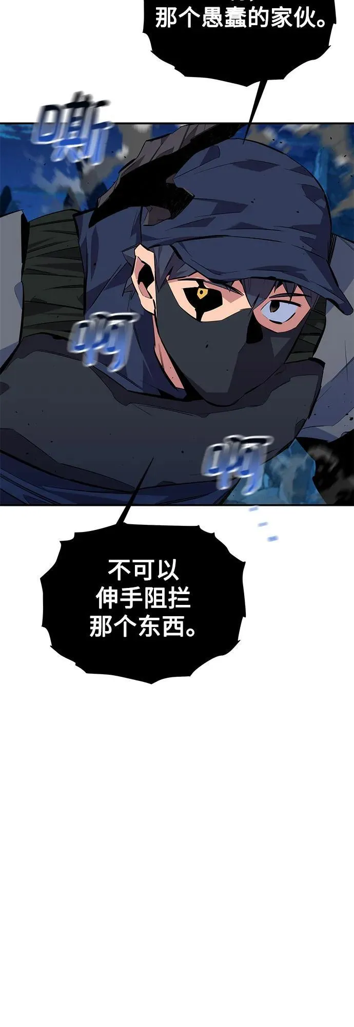 [第100话] 这是秘密83