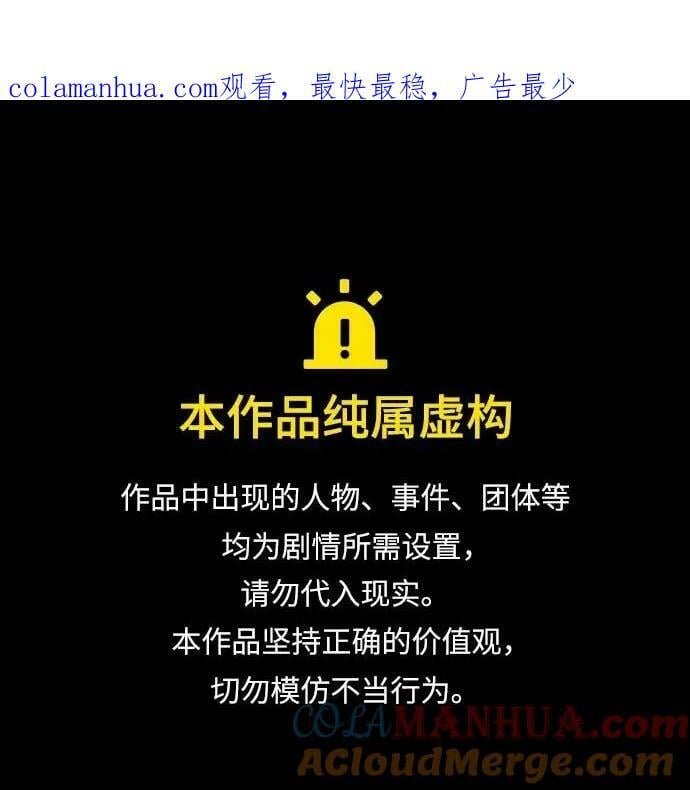 [第33话] 新舍区幽灵站（3）0