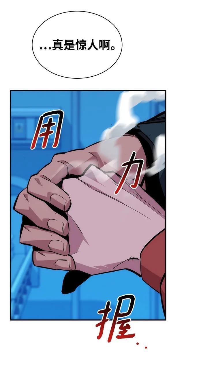 [第50话] D.E.P（3）38