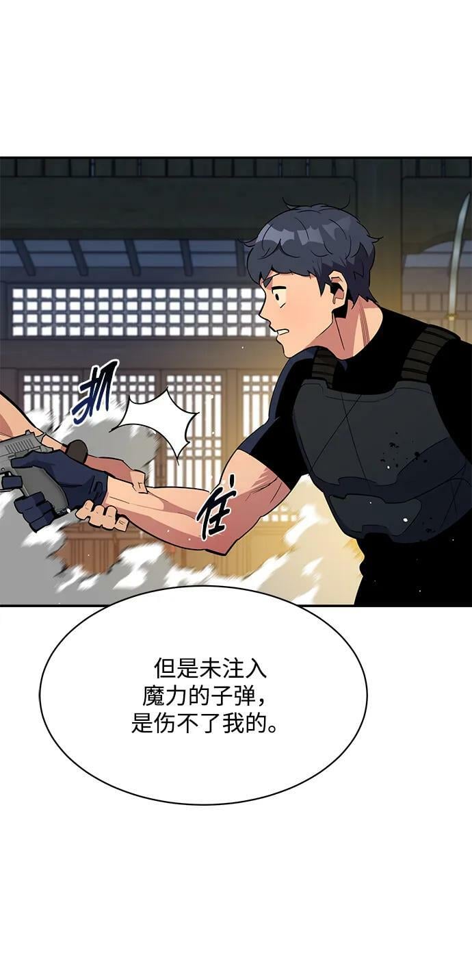 [第30话] 6个月后27