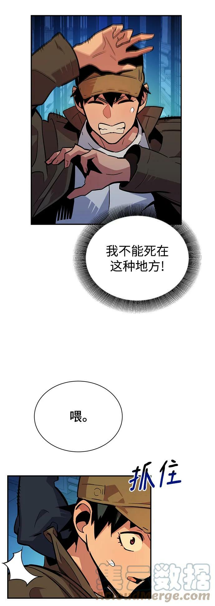 [第32话] 新舍区幽灵站（2）16