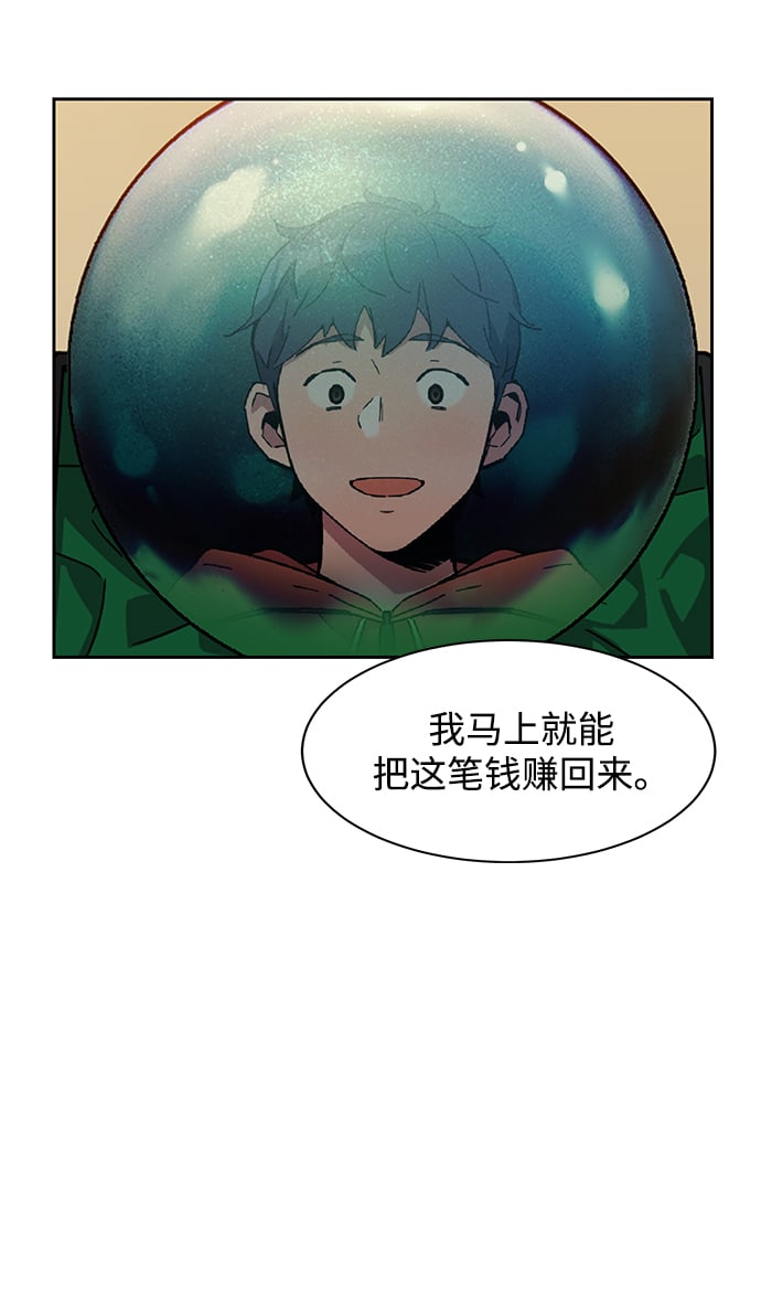 [第13话] 新技术（1）22