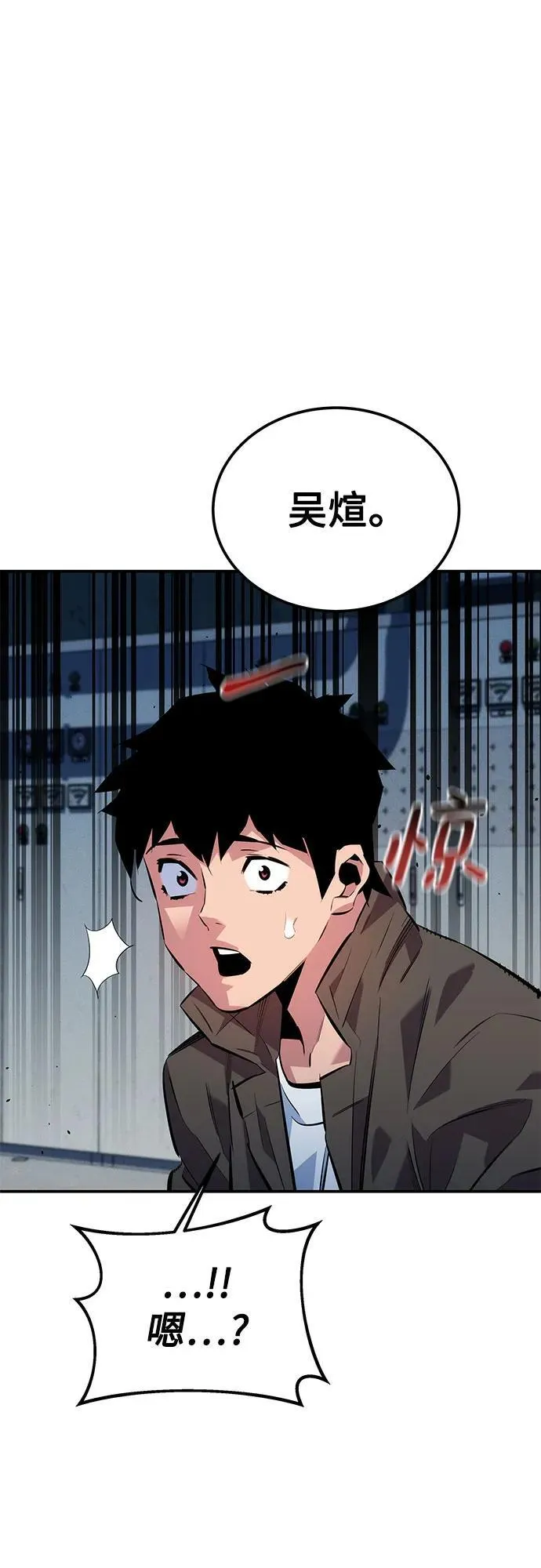 [第109话] 各司其职73