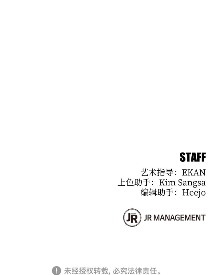 [第25话] 灾难（4）103