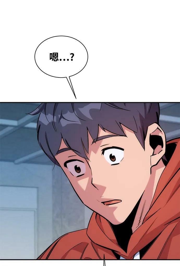 [第47话] B级69