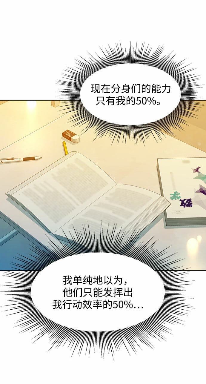 [第11话] 武藏山鹰眼（1）53
