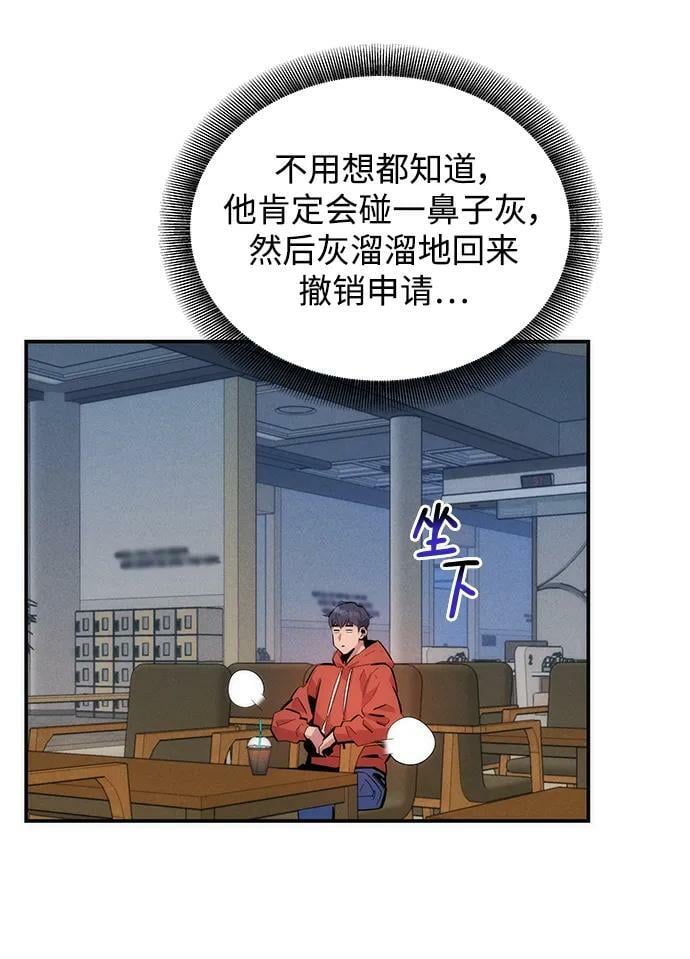 [第46话] 银月亮（4）91