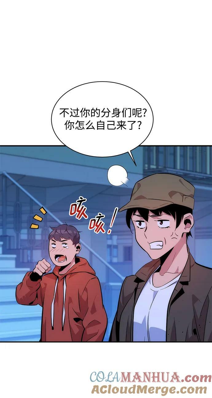 [第48话] D.E.P（1）104
