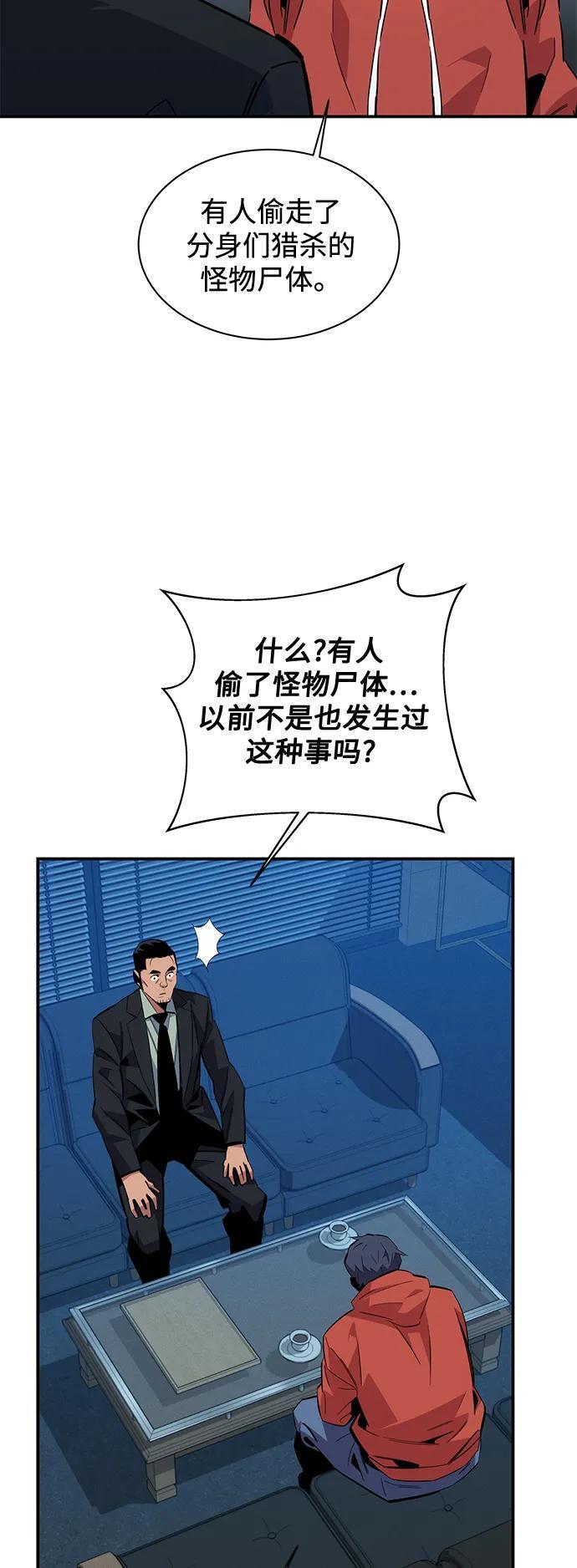 [第55话] 赫里蒂奇（1）20