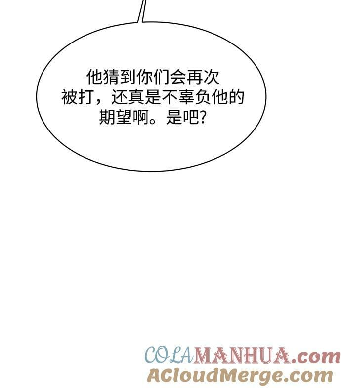 [第43话] 银月亮（1）72