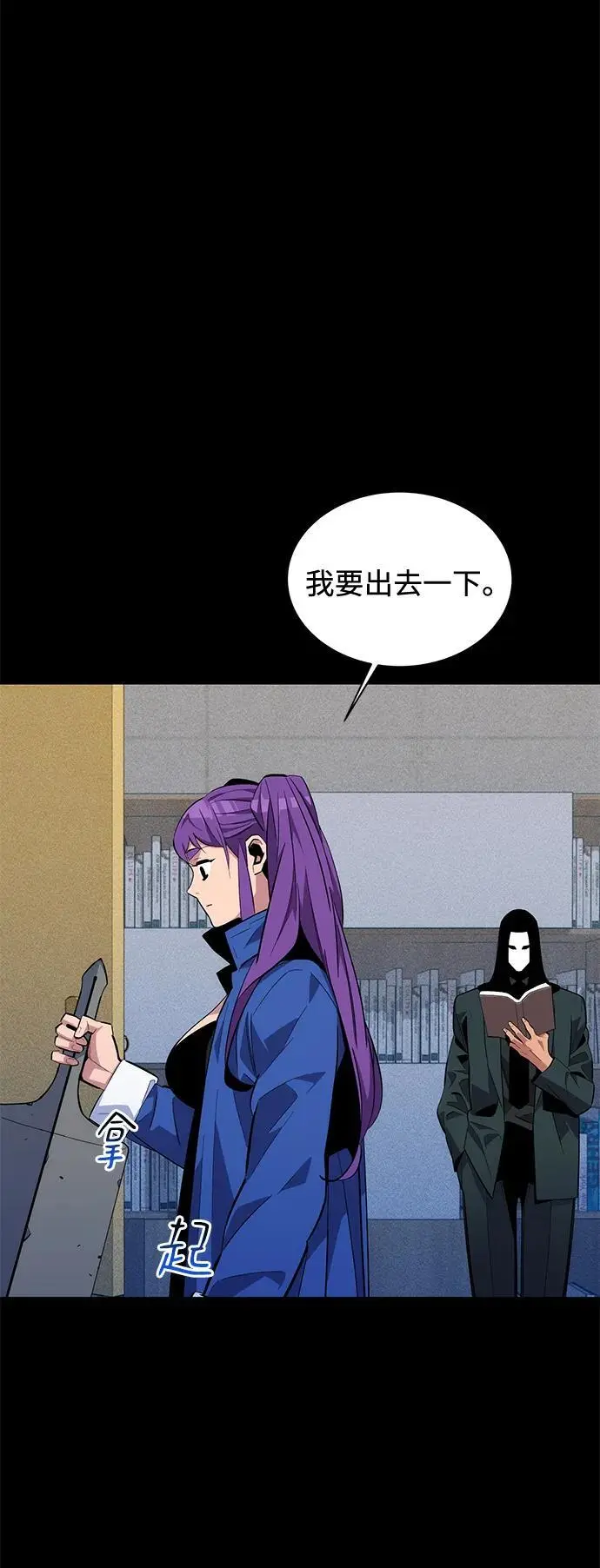 [第60话] 新课程2