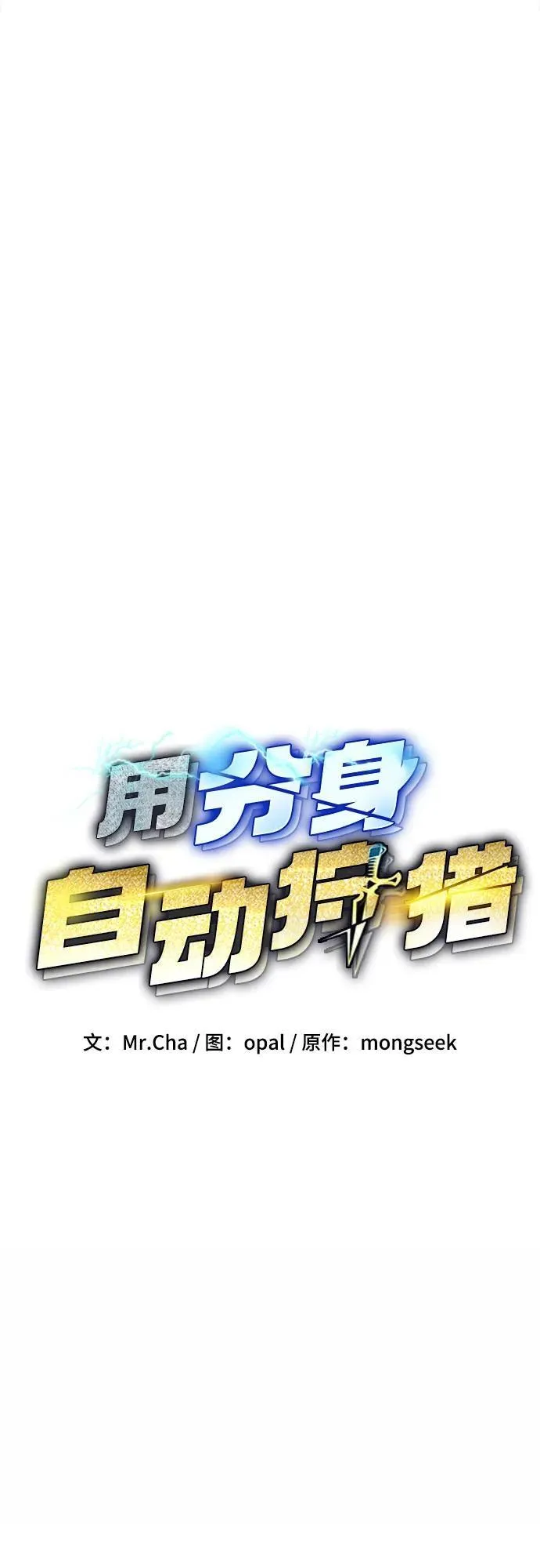 [第106话] 香槟8