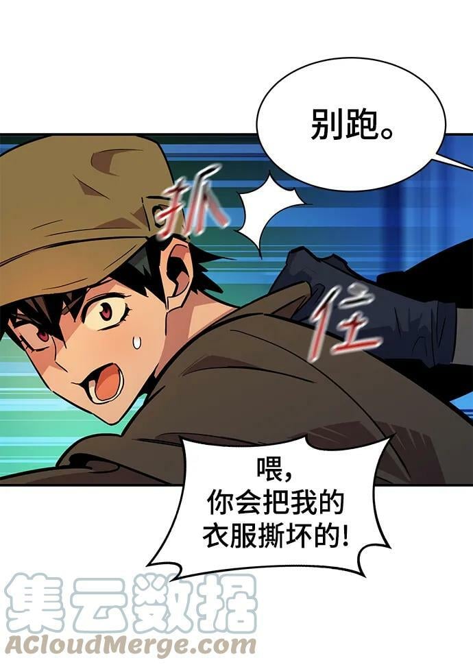 [第32话] 新舍区幽灵站（2）28