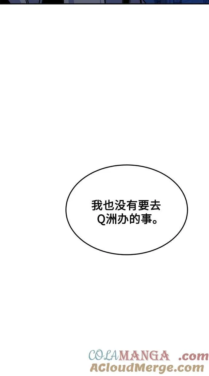 [第92话] 最后的选择57