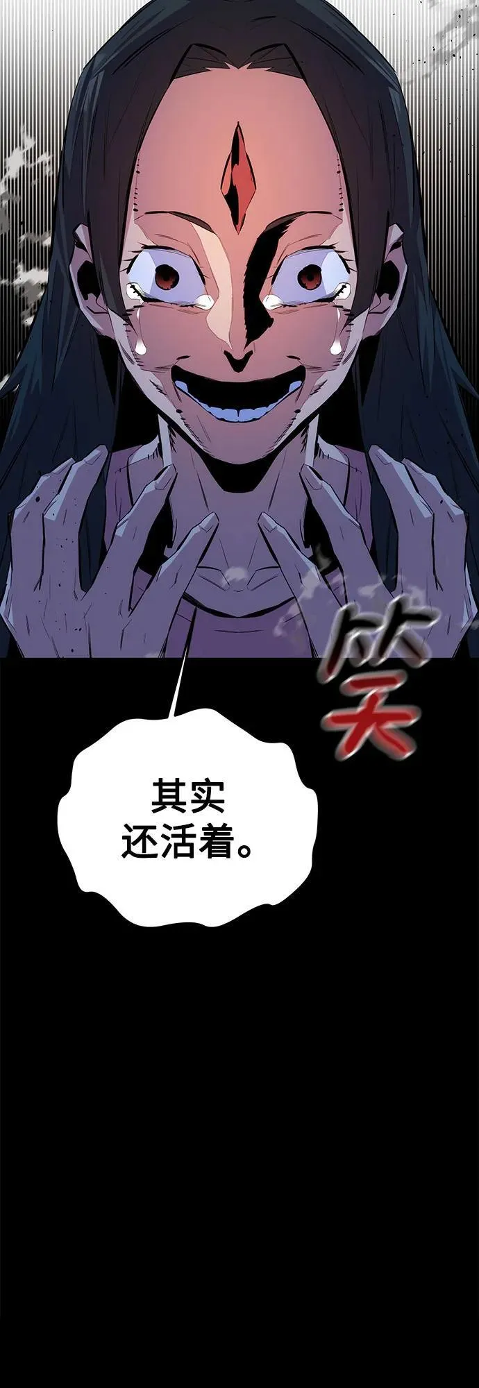 [第100话] 这是秘密88