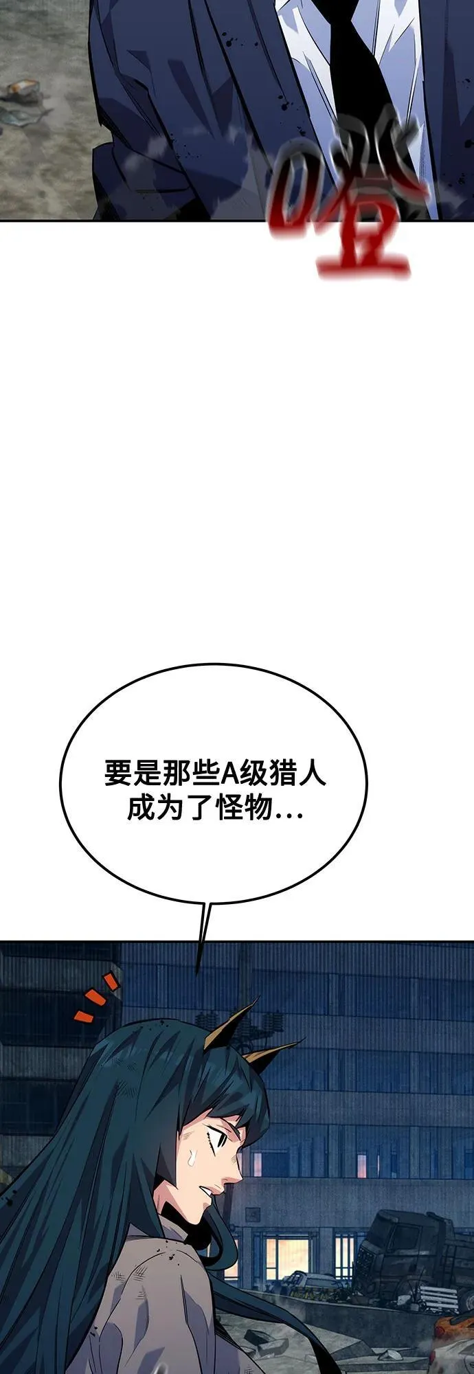 [第108话] 拯救35