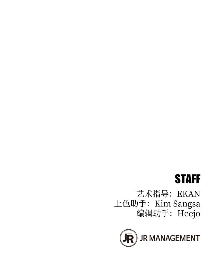 [第11话] 武藏山鹰眼（1）79