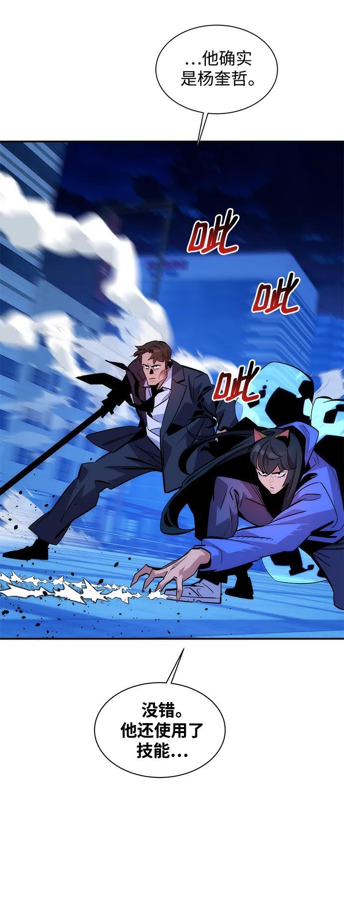 [第50话] D.E.P（3）26